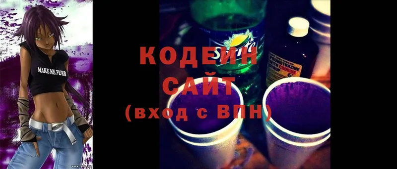 даркнет сайт  Подпорожье  MEGA маркетплейс  Кодеиновый сироп Lean Purple Drank 