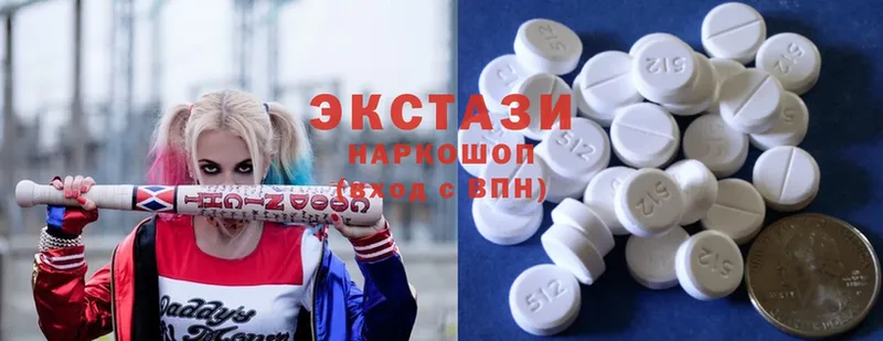 цена   Подпорожье  Ecstasy ешки 